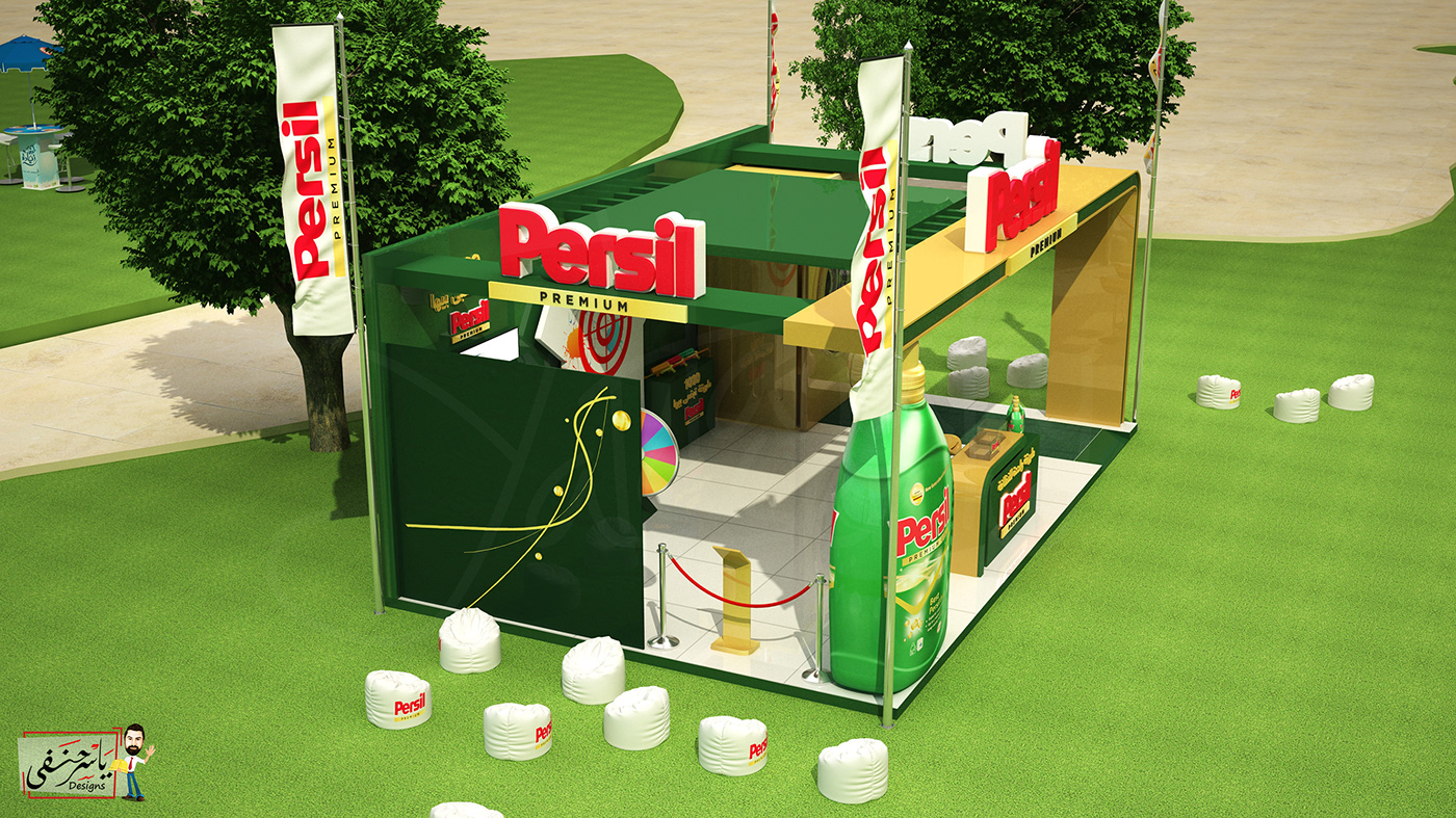 Persil booth cairo bites Event festival Food  moahmed mohsen premium Stage yasser hanafy