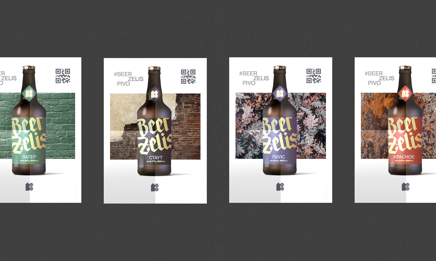 beer brewery craft lettering typography   handwriting Packaging package Food 