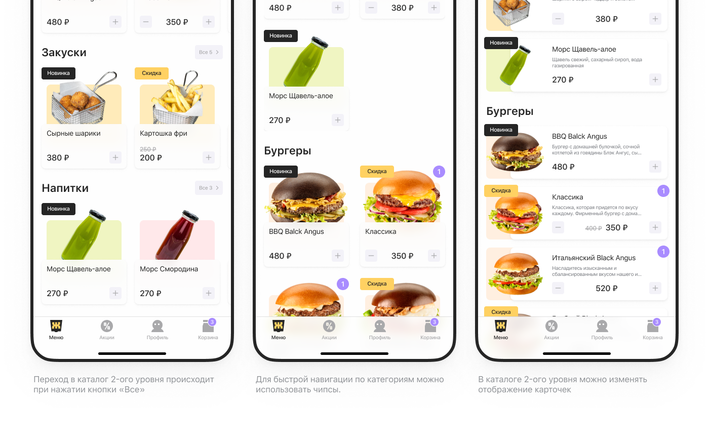 ux UI Interface Mobile app Food  delivery app prototype presentation ios