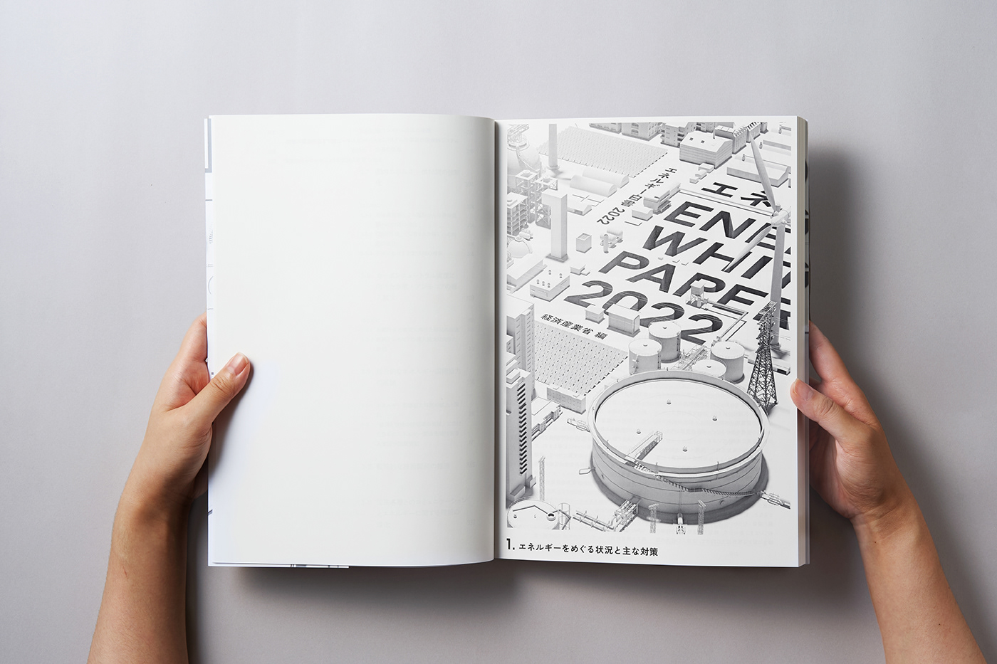3D bookcover Bookdesign Eisuke Tachikawa energy graphic design  InDesign Layout modeling nosigner