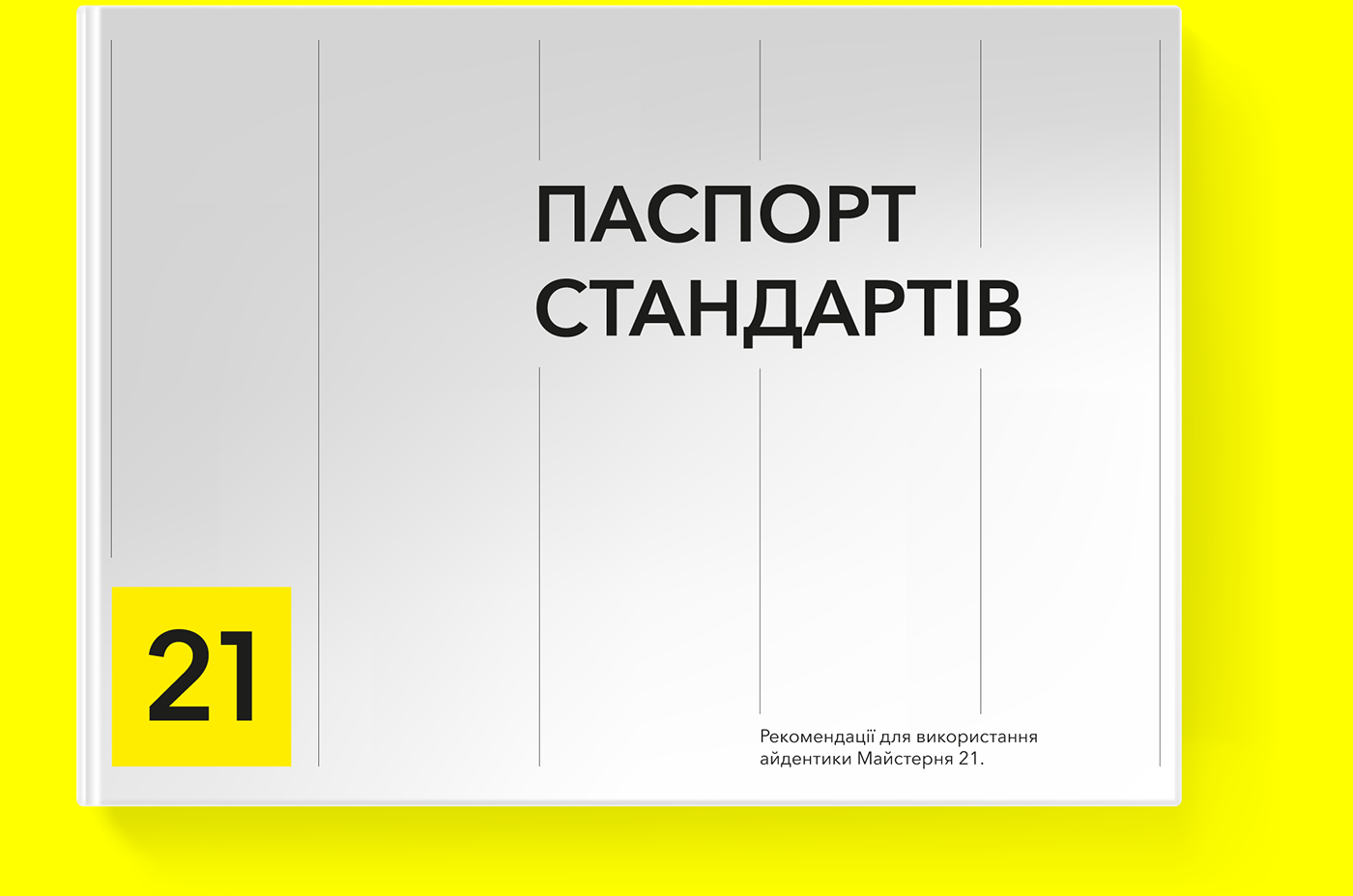 logo identity Advertising  yellow store branding  visual identity graphic design  tech graphicdesign