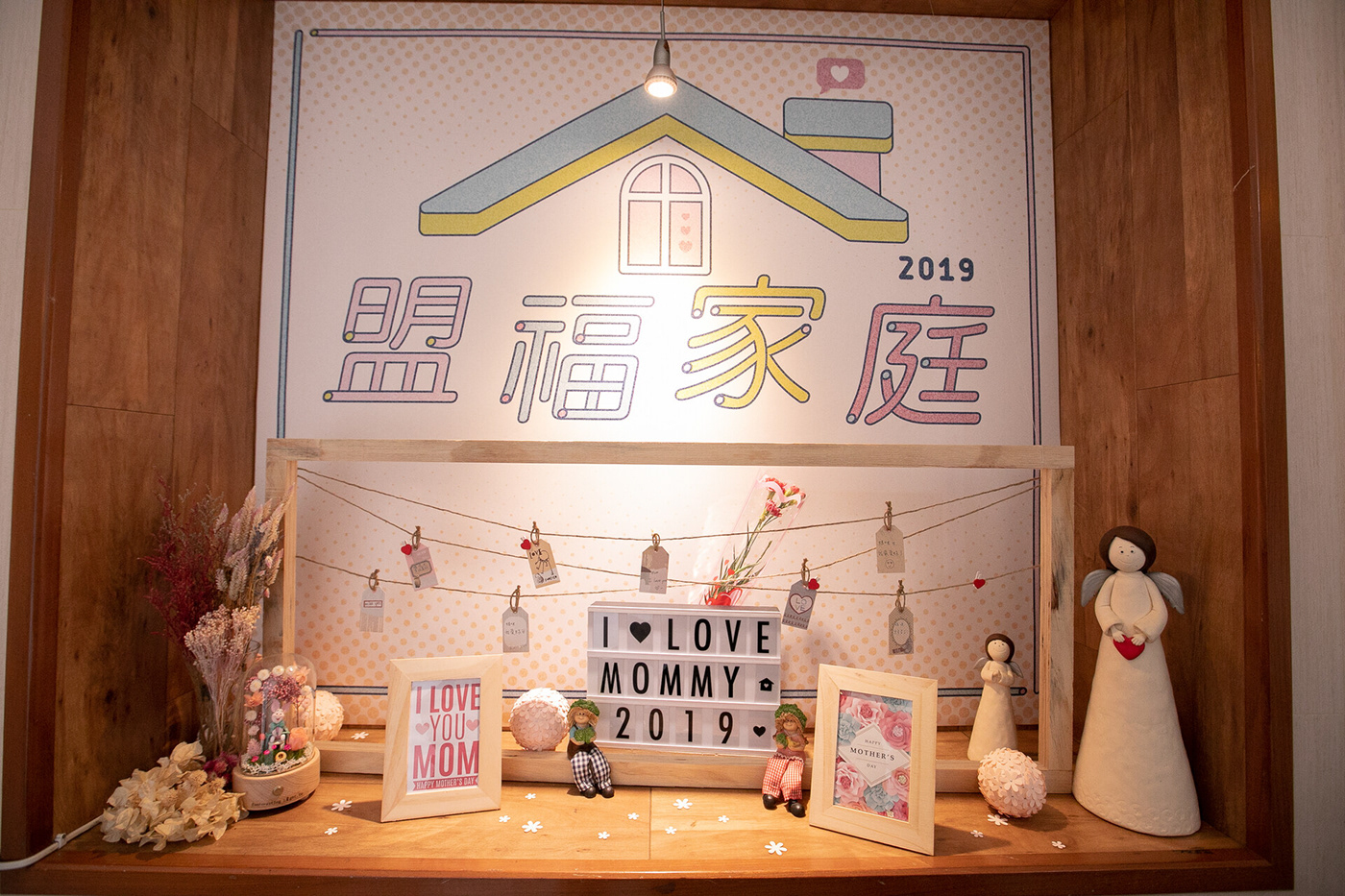 branding  Event Exhibition  family Pingtung ppc taiwan wedding 屏東 平面設計