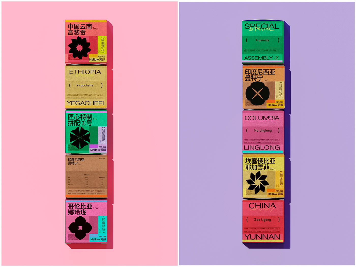 adobe brand identity branding  Coffee color Packaging 包装设计