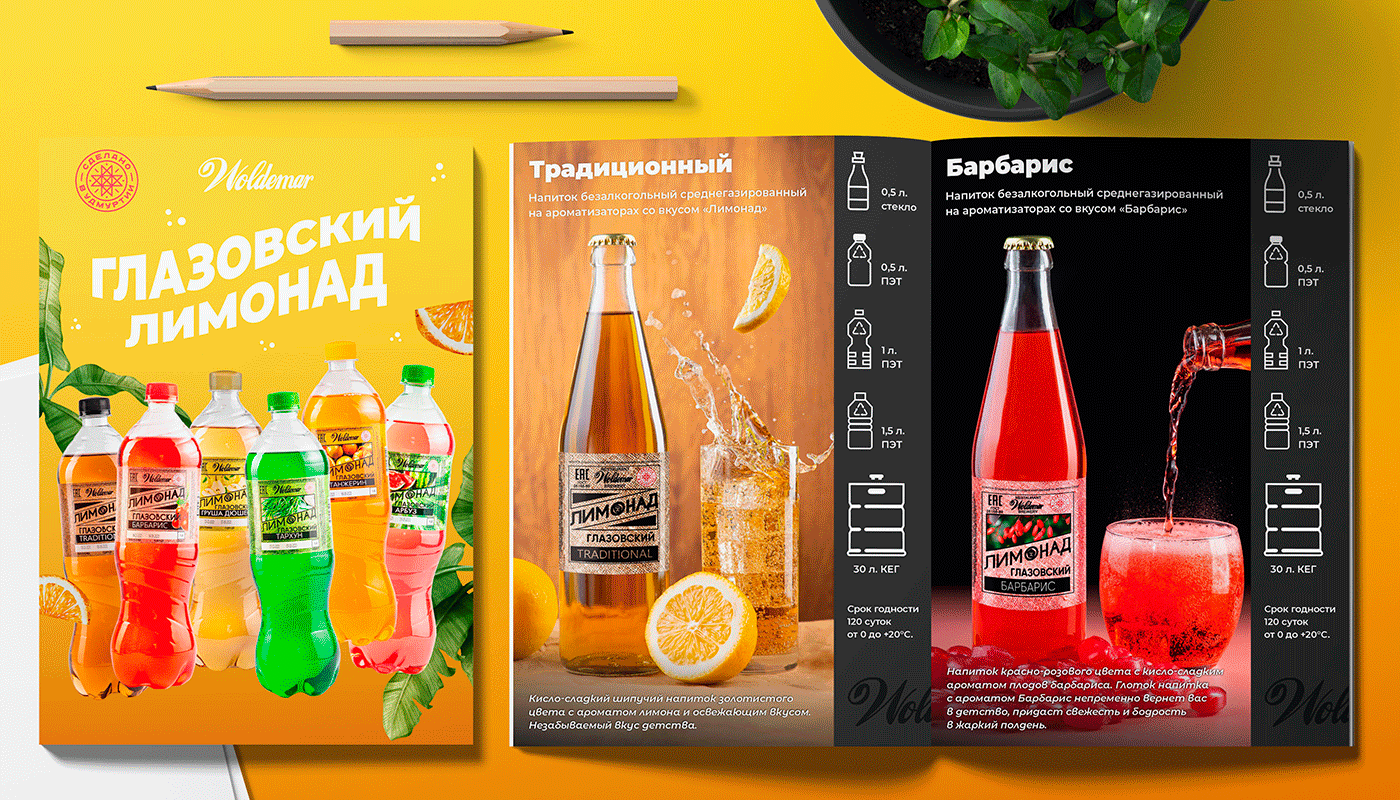 design Graphic Designer Photography  poster catalog magazine brand marketing  