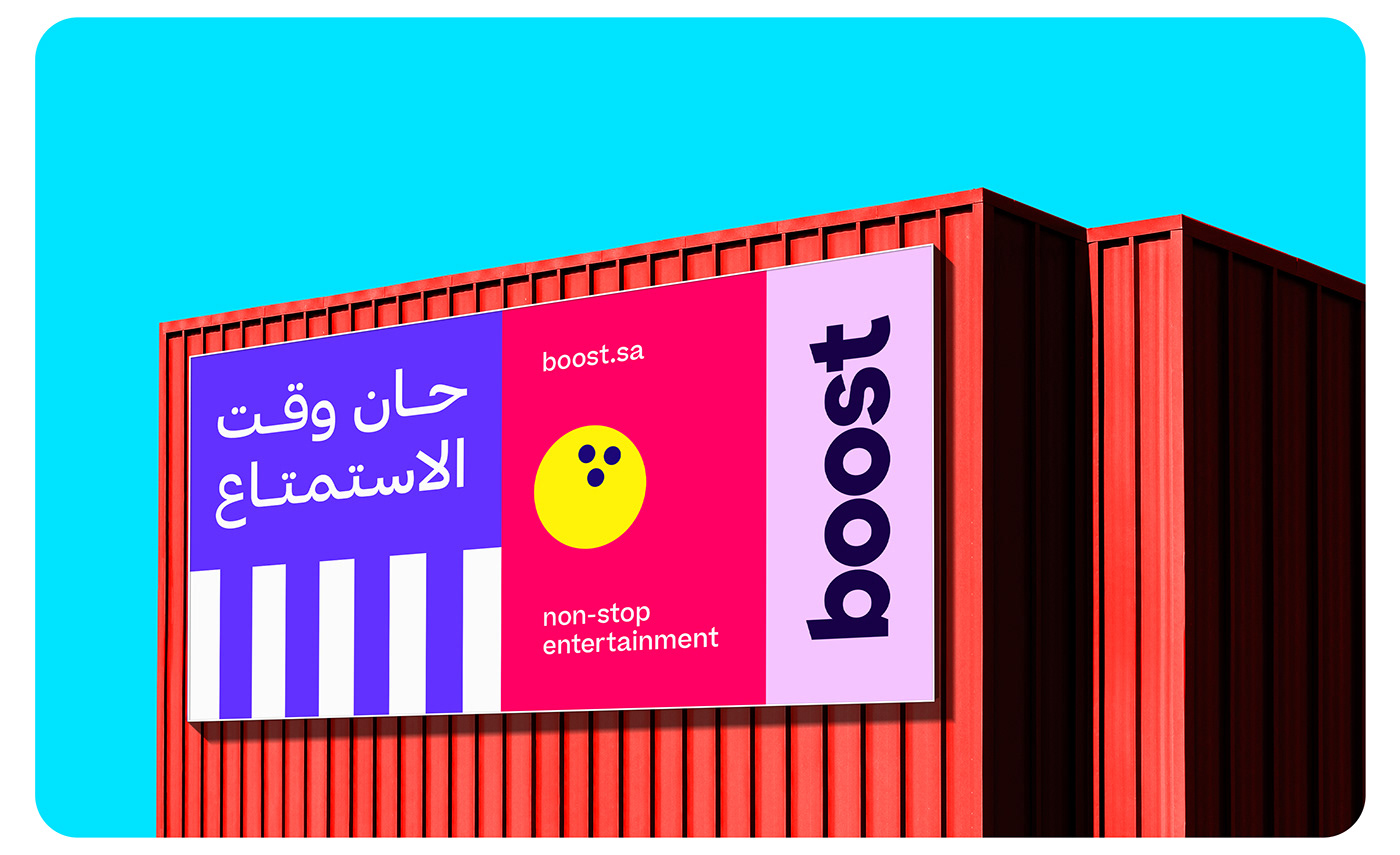 colorful Playful kids Saudi Entertainment joyful arabic identity Fun motiongraphics