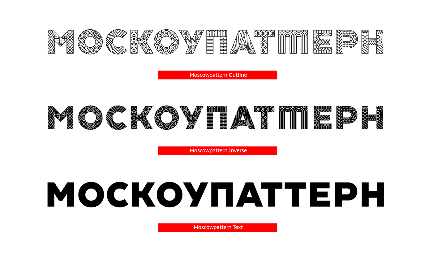 type font pattern identity corporate City Brand typography   Moscow