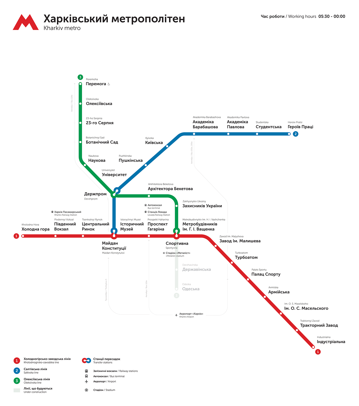kharkiv map metro Transport карта метро транспорт харьков metropolitan Харків