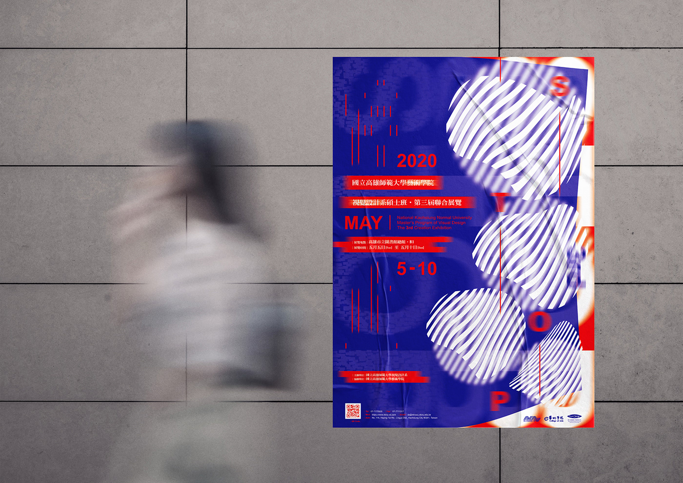 Exhibition  stop University Kaohsiung line student Layout poster typography   visual identity