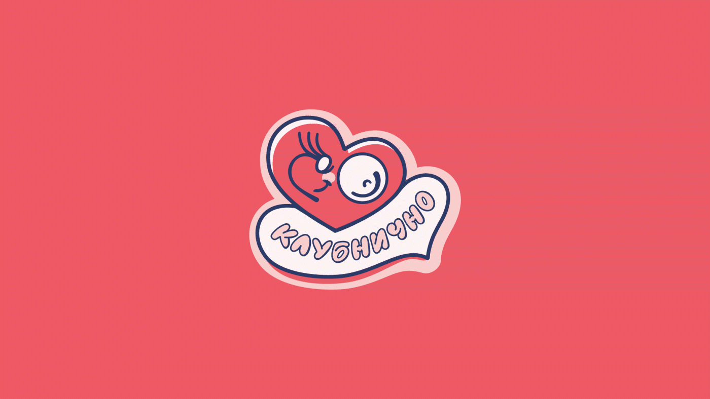 логотип айдентика фирменный стиль Мороженое клубника strawberry ice cream cafe logo кафе