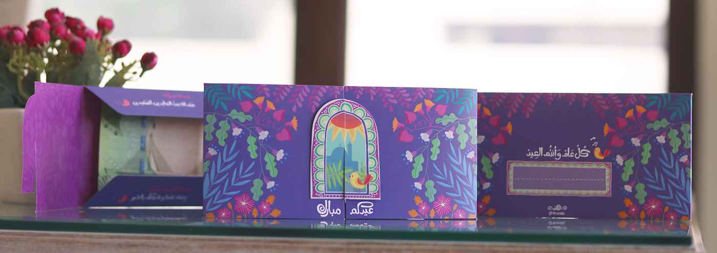 Eid money envelopes Ramadhan Al-Fitr Packaging envelope hind686 alfitr FITR