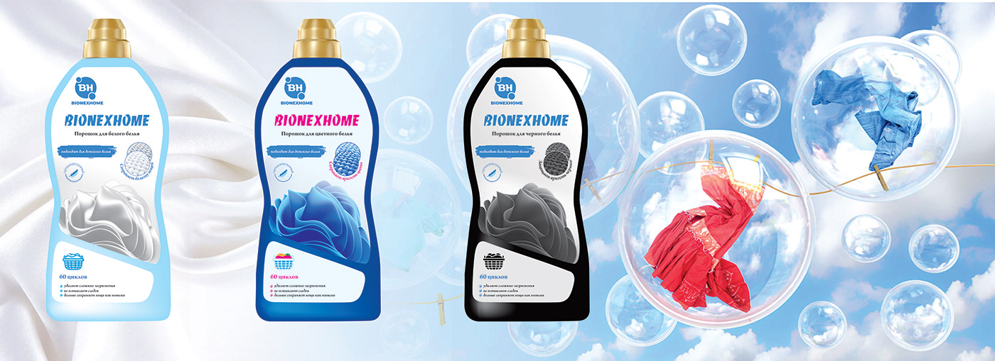 design Packaging Graphic Designer Brand Design Advertising  Mockup detergent product design 