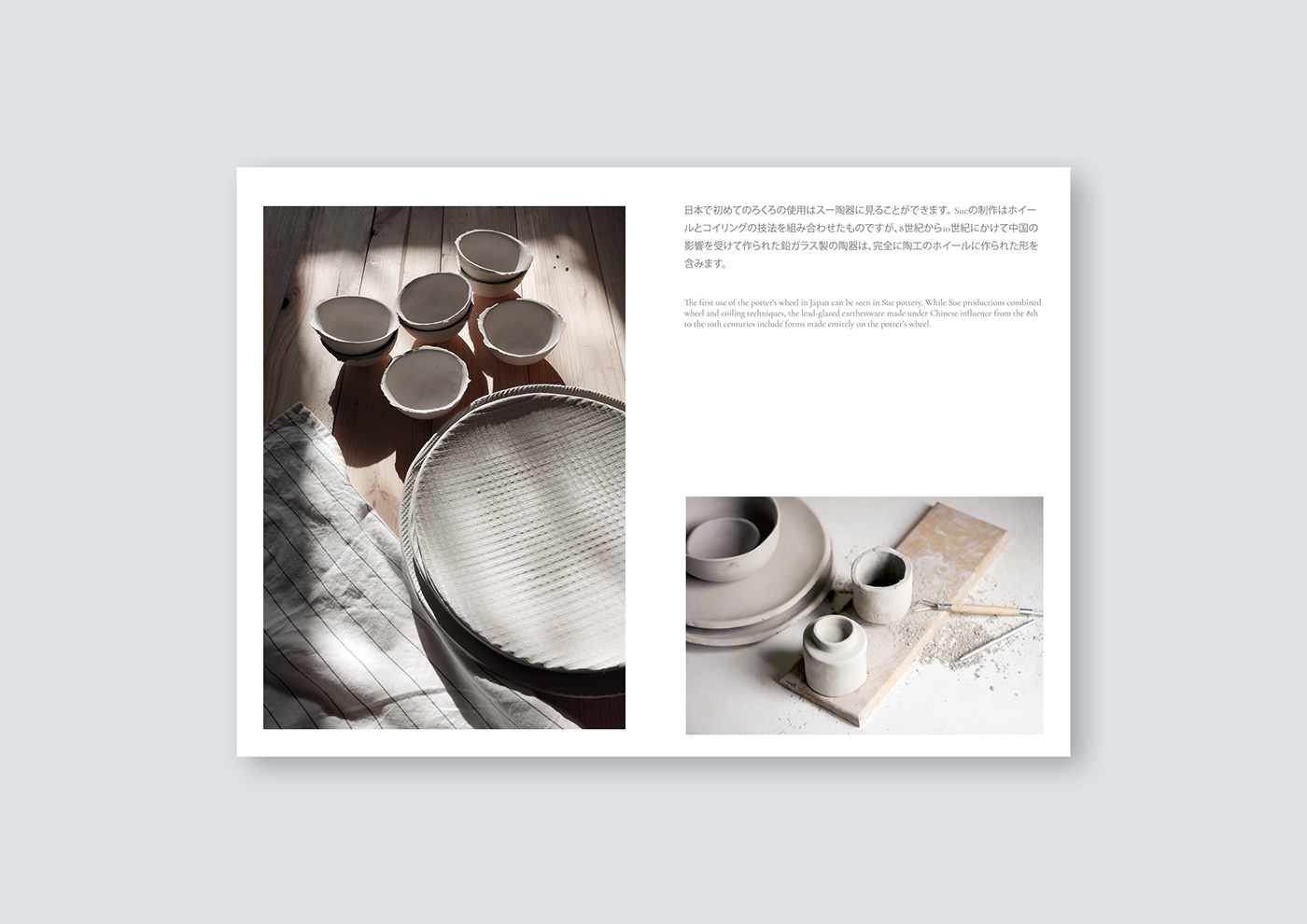 Behance Pottery olivegreen modern simple brandidentity japan tokyo sophisticated classy
