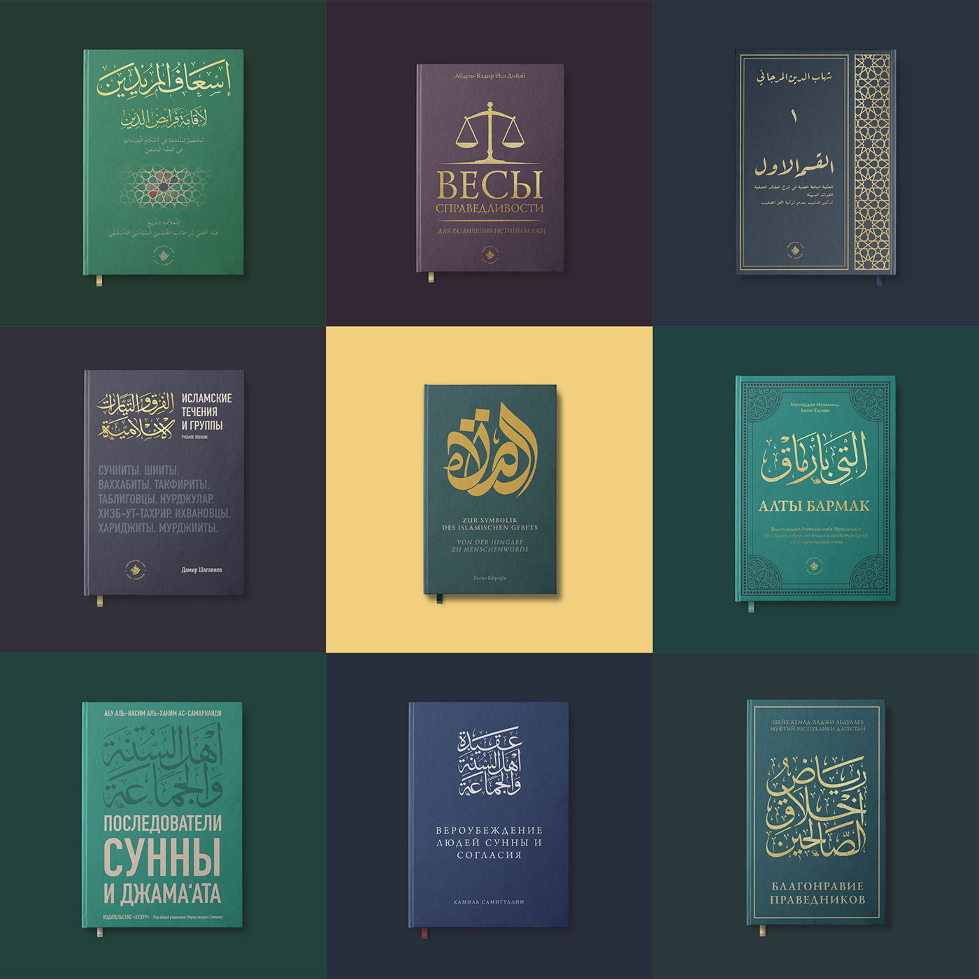 arabic arabic calligraphy book covers Calligraphy   design handwritten