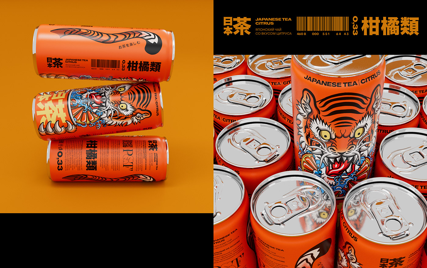 can ILLUSTRATION  japan Packaging packaging design beverages drinks tea