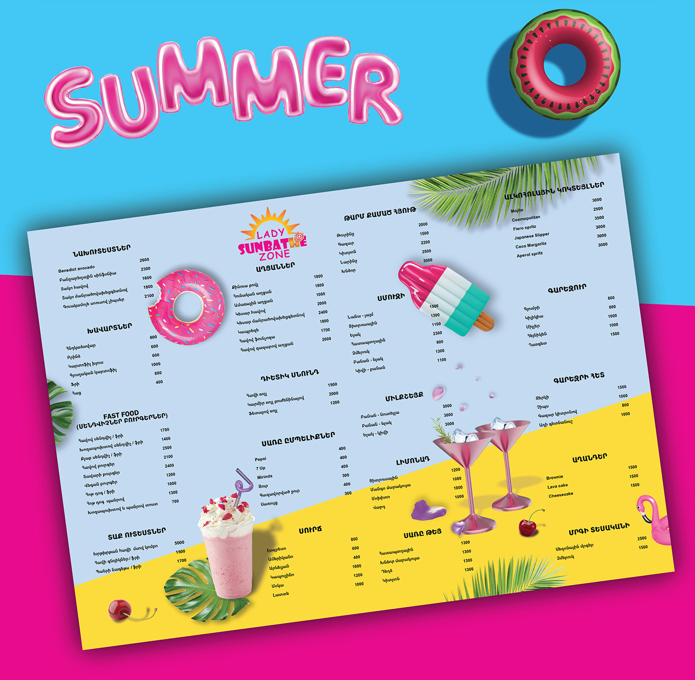 menu design design Pool summer cafe restaurant Food 