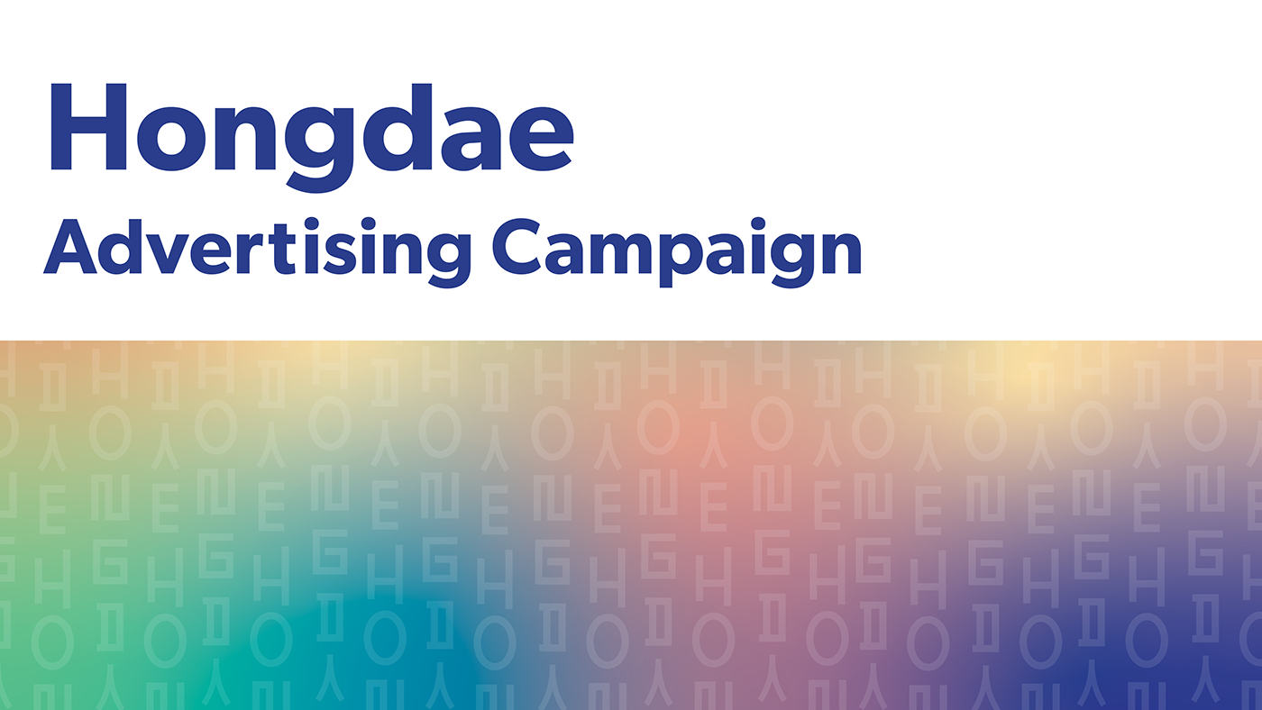 Advertising  Advertising Campaign brand identity design graphic design  hongdae