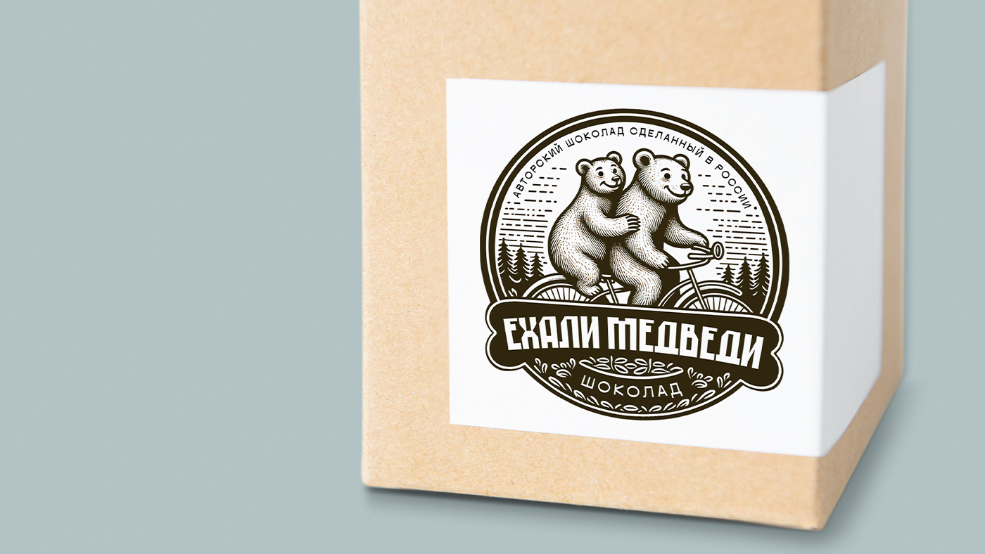 bear logo bear Logotype Logo Design Graphic Designer brand identity design adobe illustrator detailed logo logo engraving