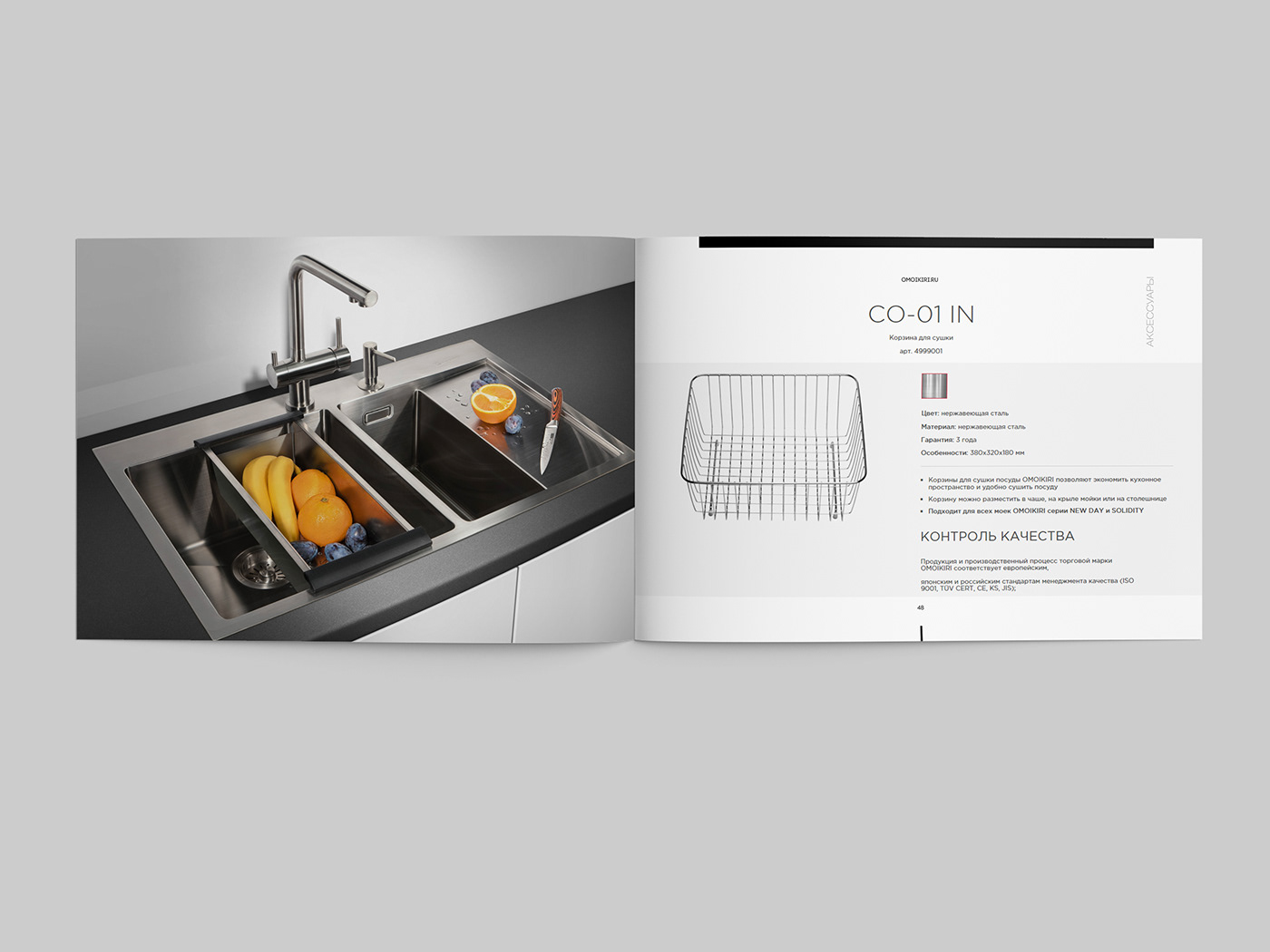 Catalogue design of catalogue editorial Layaut