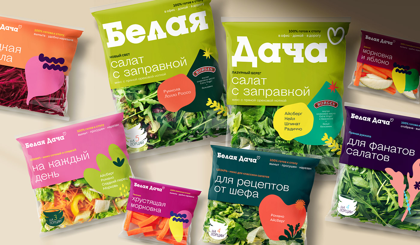 BelayaDacha graphicdesign Packaging salad