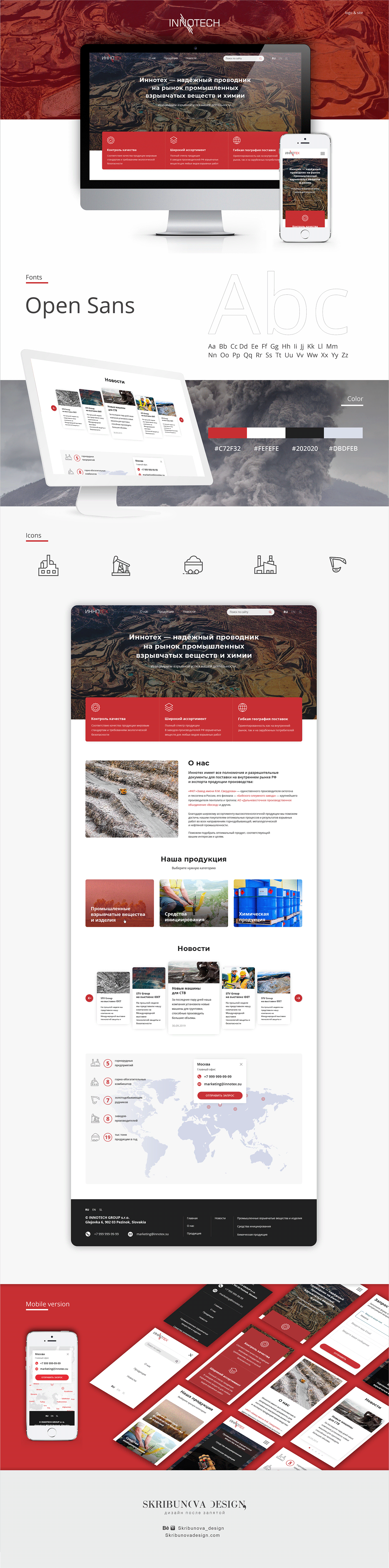 Figma site UI/UX web-design дизайн сайта сайт