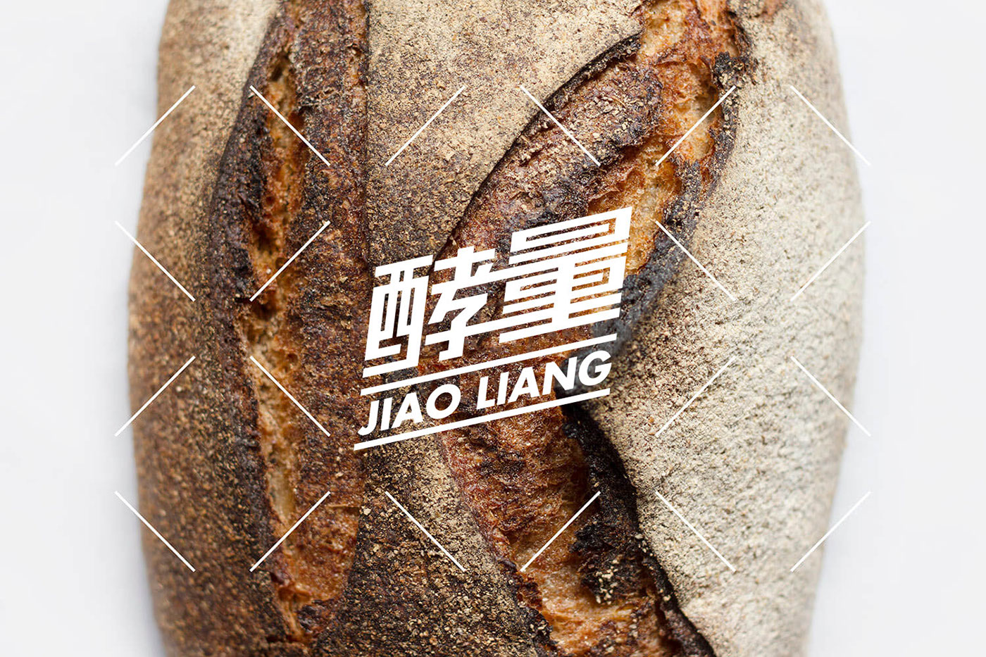 bread logo DESIGN 面包品牌标志设计 bread logo baker logo baking logo