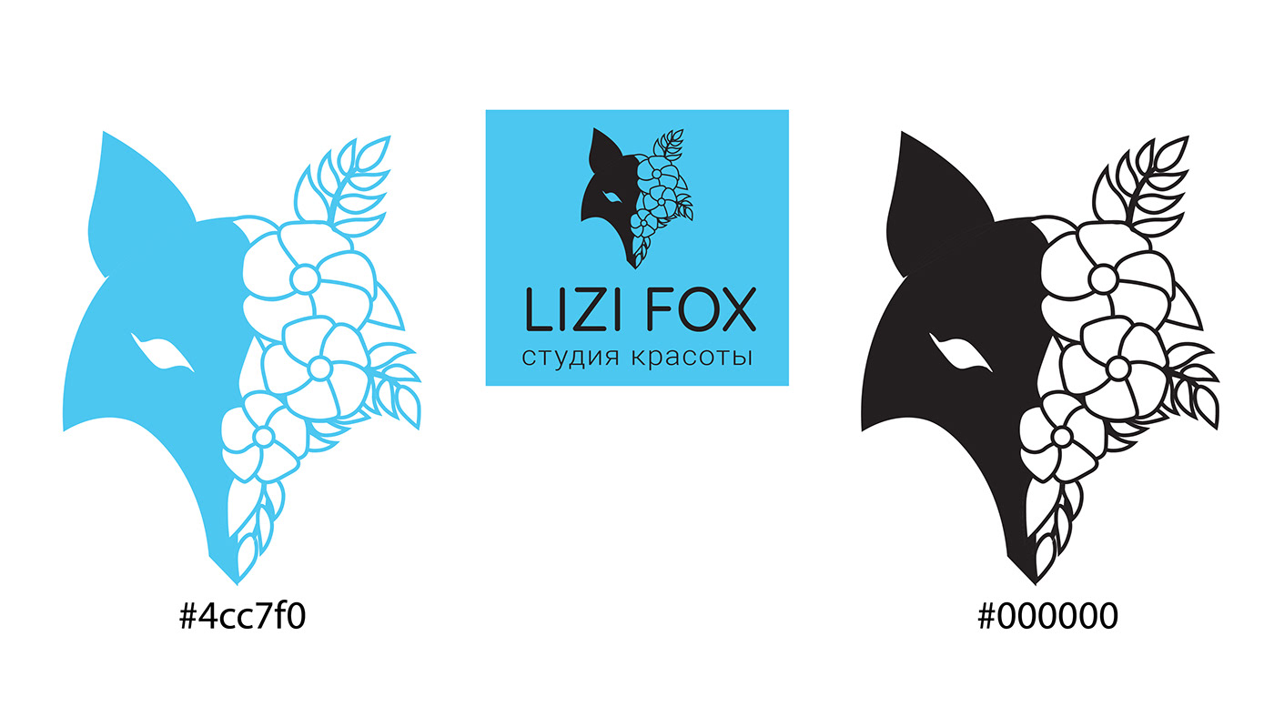 animallogo beauty beauty salon brand identity flyer FOX Logo Design салон красоты тиффани фирменный стиль