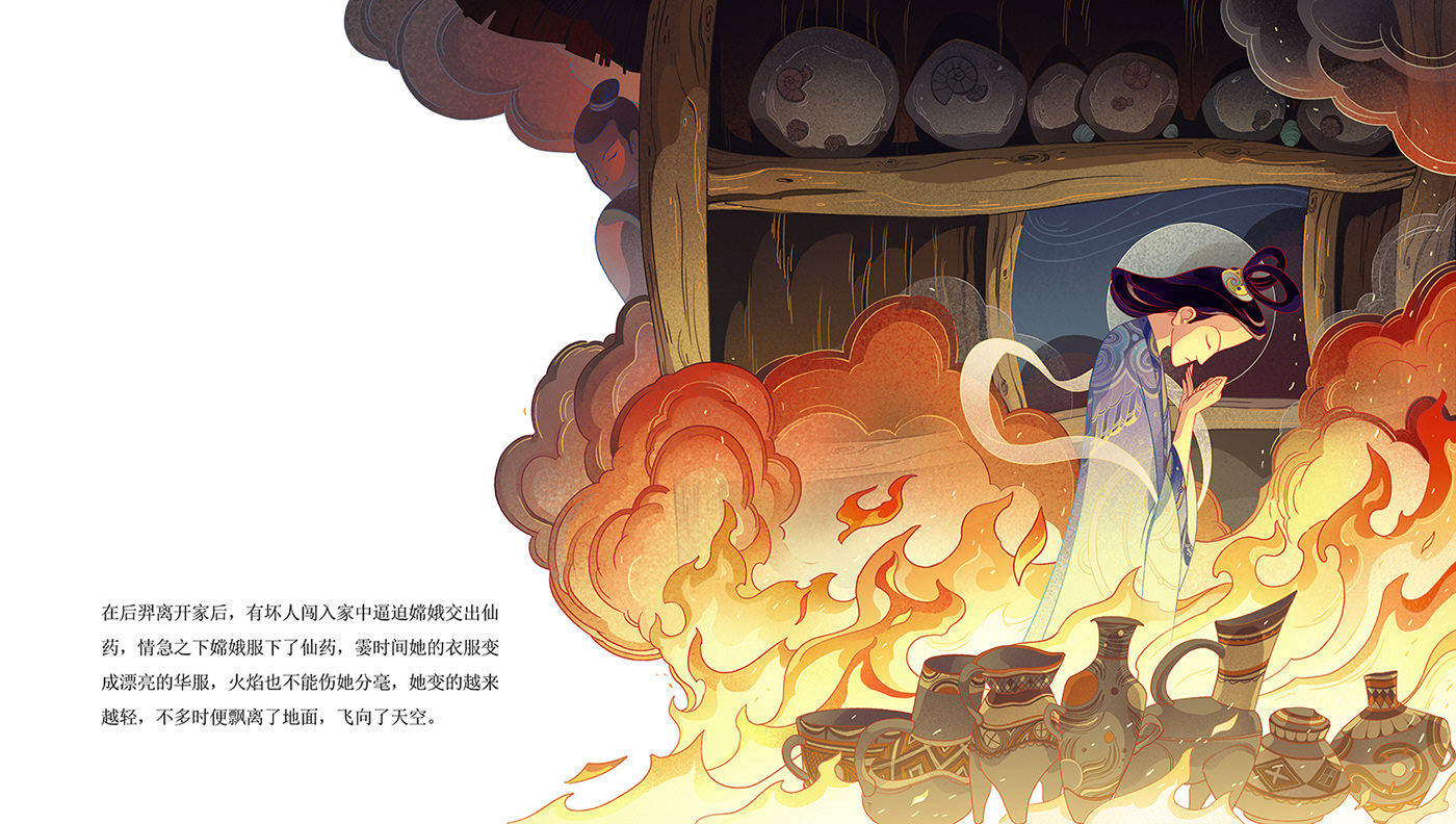Chinese myths and legends illustrated picture book ILLUSTRATION  myths and legends 中国神话传说 后羿