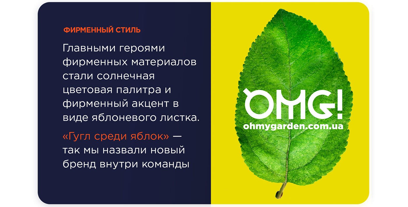 айдентика бренд брендбук брендинг дизайн копирайтинг копірайтинг маркетинг украина Україна