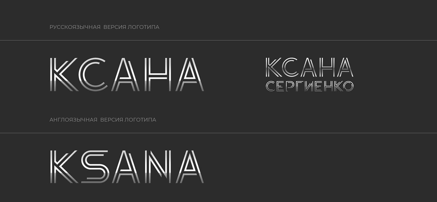 art ksana line lineart logo Singer