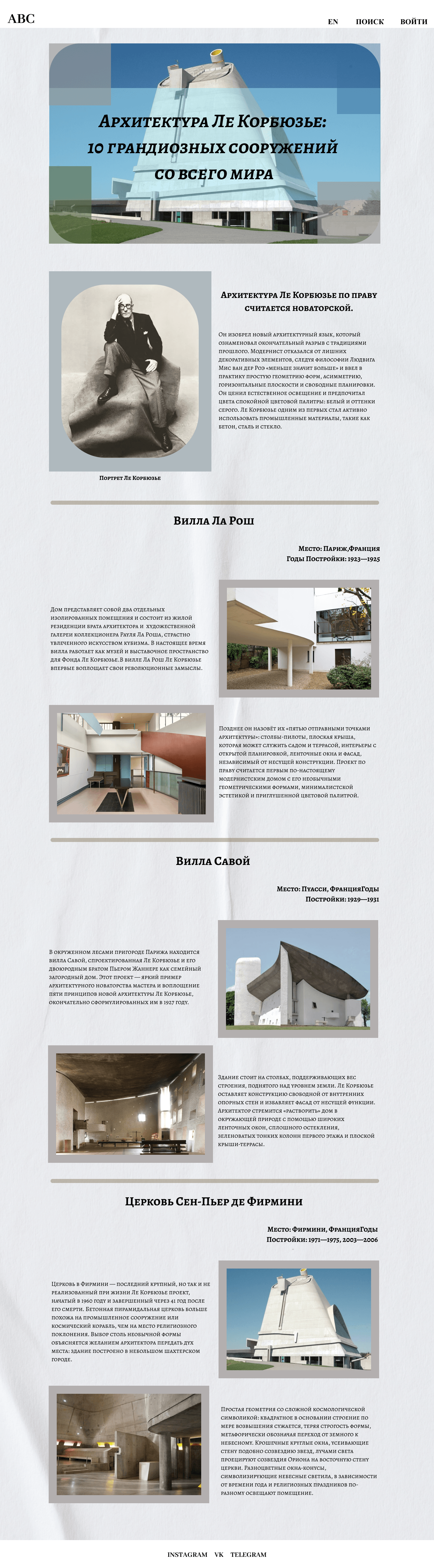 design Graphic Designer Advertising  designer post art Figma Website Web Design  architecture