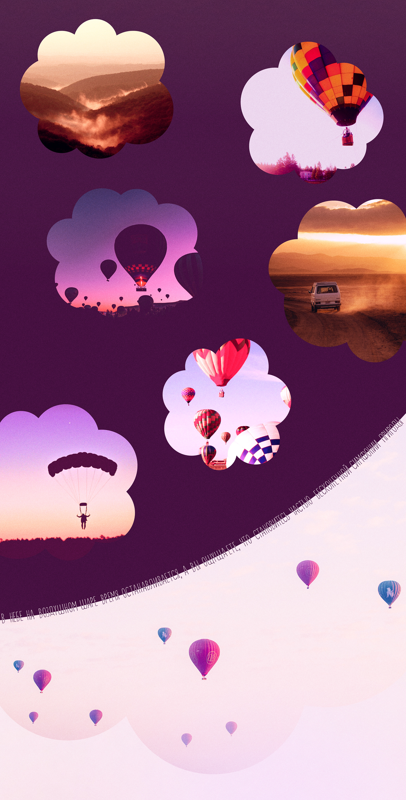 Travel hot air balloon landing page Web Design  Website ui design Figma luftballon Web