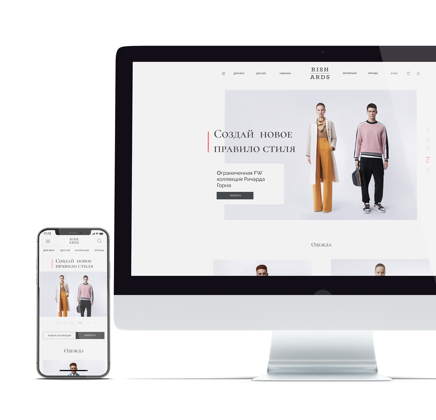 e-commerce clothing design site on Behance