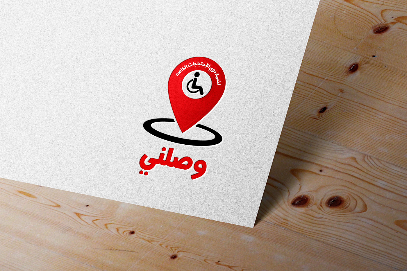 Advertising  brand identity Logo Design marketing   adobe illustrator artwork Brand Design logos sketch vector