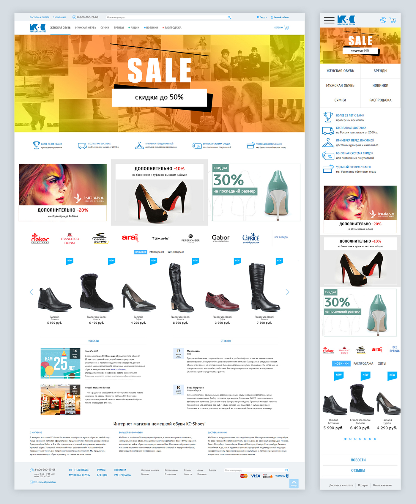 Shop Shoes Интернет Магазин Обуви