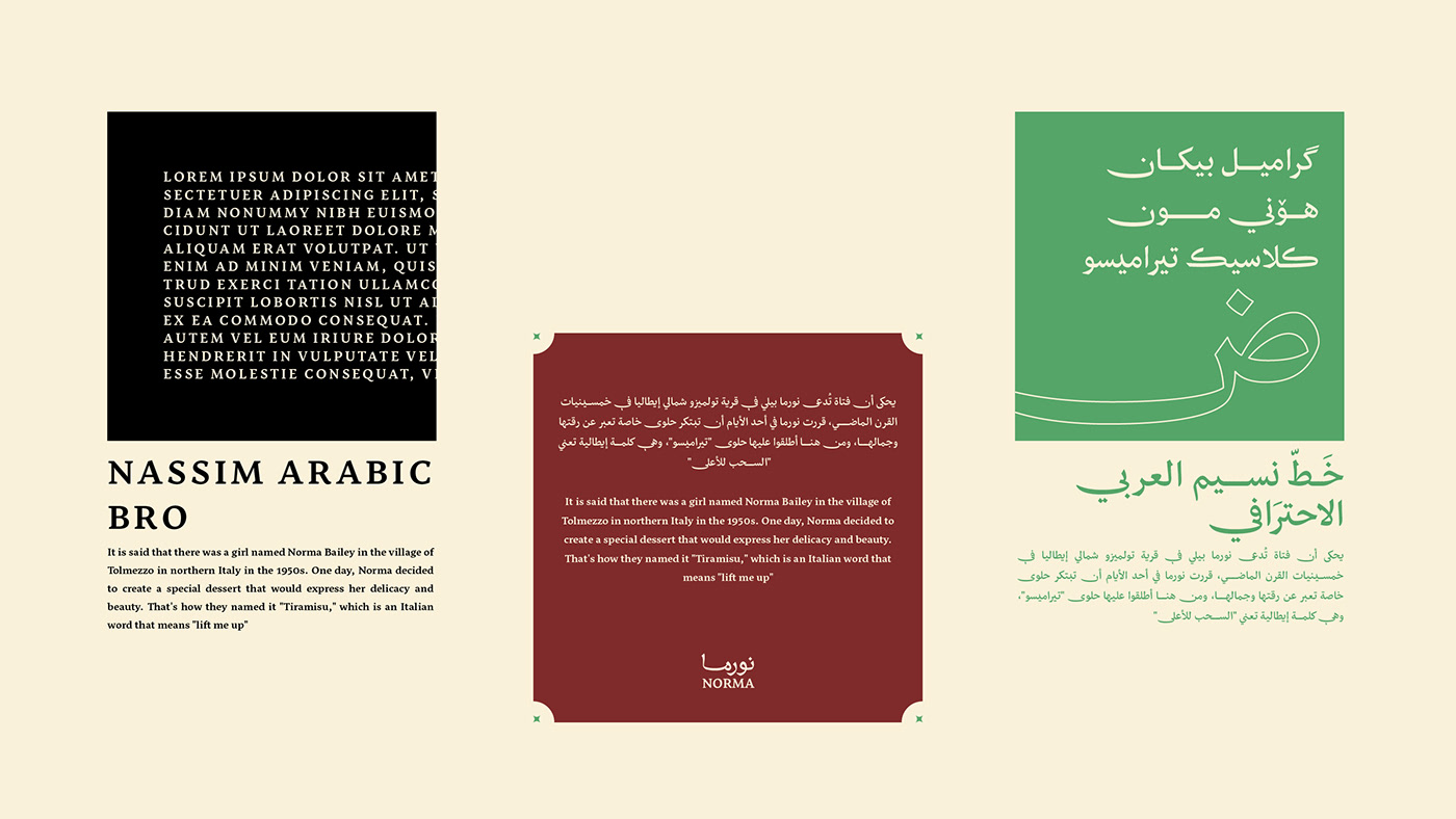 cafe italian Branding design Logo Design arabic calligraphy brand strategy Classic vintage digital painting illustrations