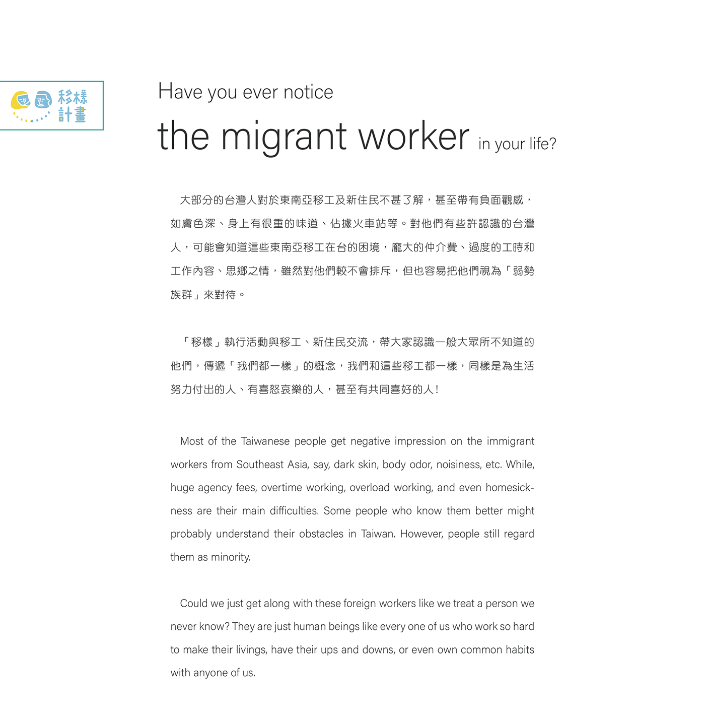 Migrant Worker worker society indonesia vietnam Thailand philippines southeast asia