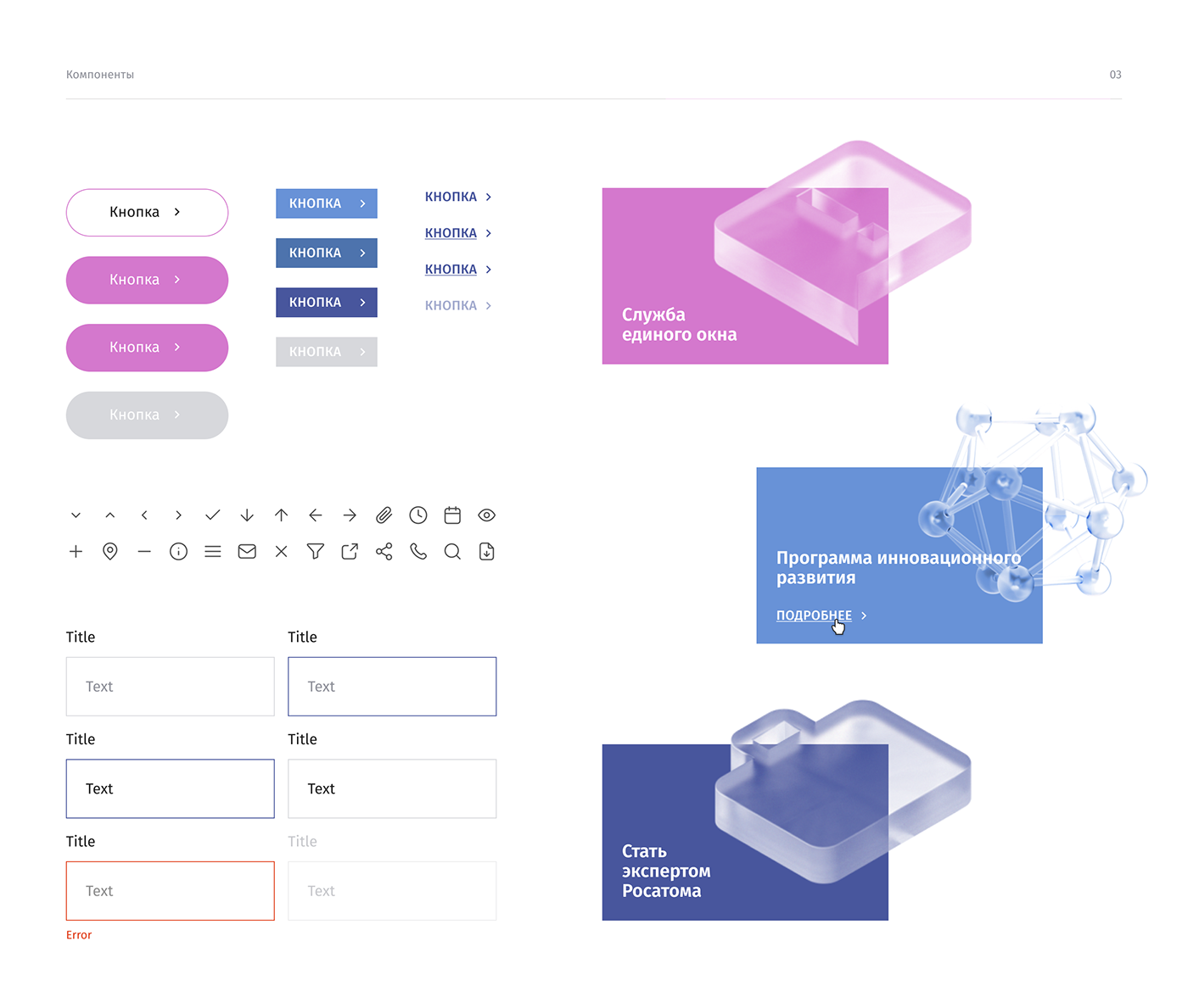 3D innovation motion Technology UI/UX Web Web Design 