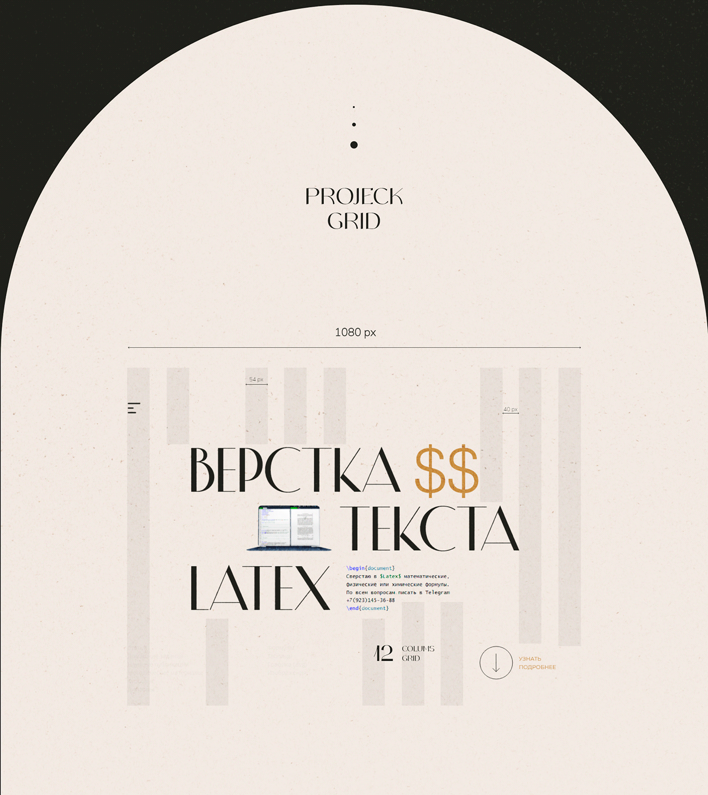 Figma landing page Minimalism minimalist modern typing typography   Web Design  Website xD