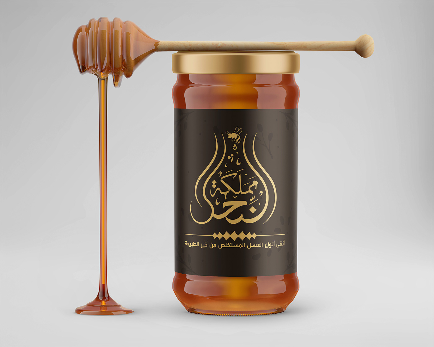 bee brand identity Logo Design Packaging عسل عسل الخروب عسل نحل طبيعي