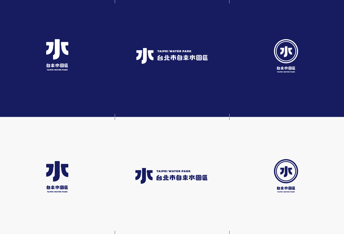 redesign graphic branding  logo chinese Logotype poster Icon map