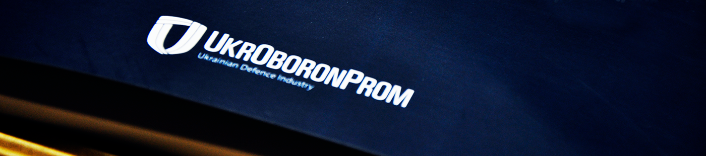 Ukroboronprom graphic design  souvenir production design polygraphy Art Director
