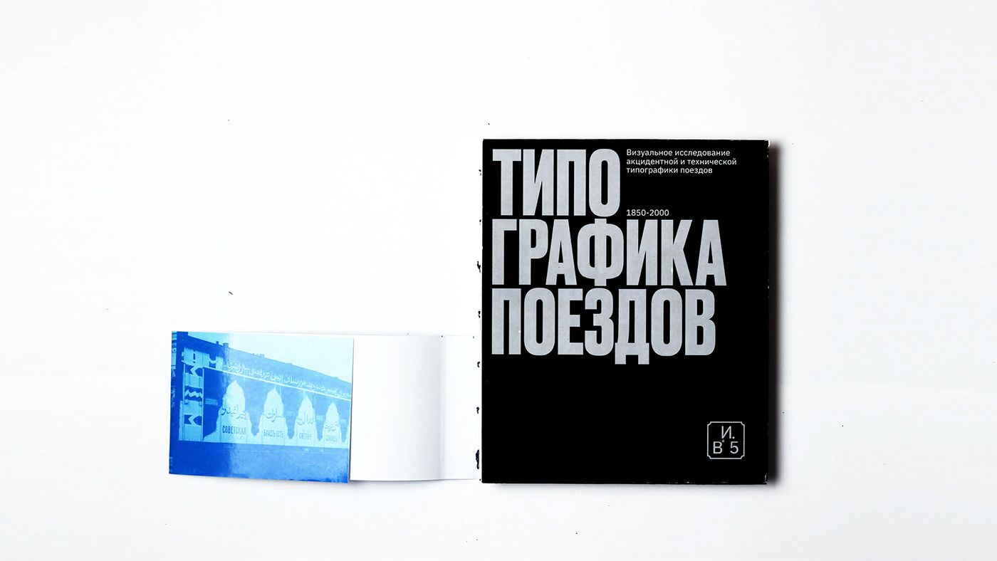 book design typography  