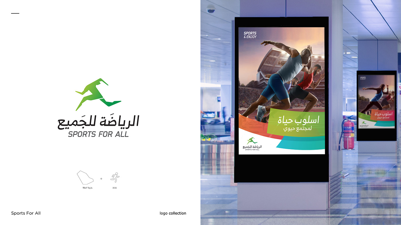 Data epay Food  Fruit logo logos restaurant Saudi sports tech