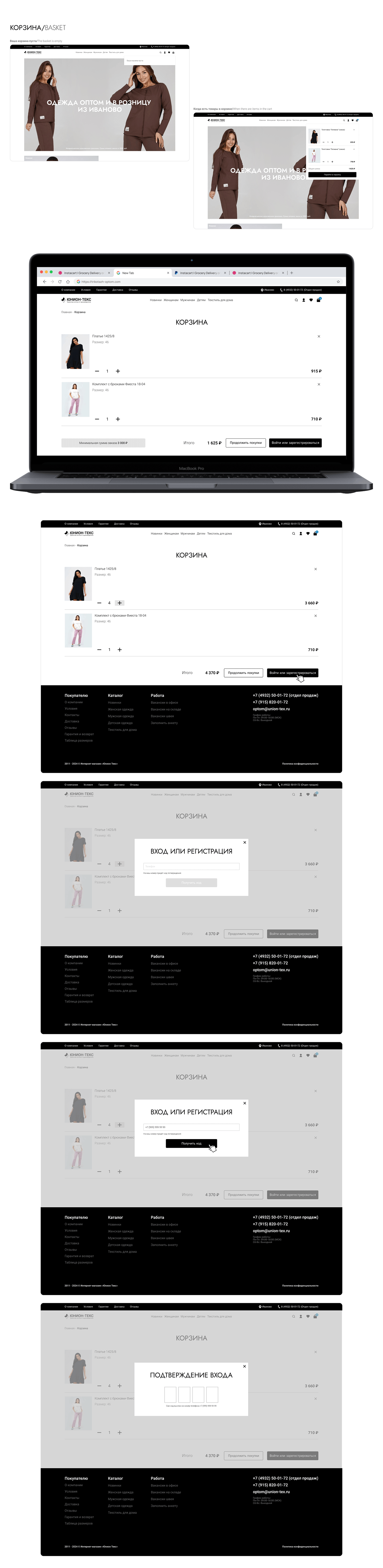 redesign textile Ecommerce shop UI/UX Figma ui design user interface Web Design  user experience