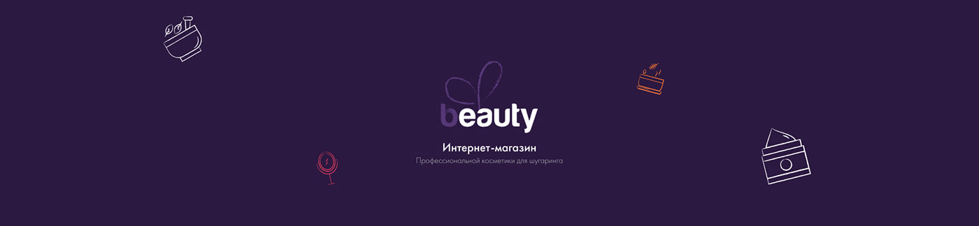 beauty store интернет-магазин косметика