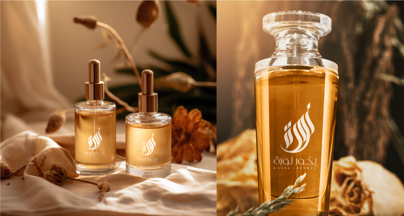 logo arabic Incense perfume Fragrance identity Logotype Logotipo brand identity