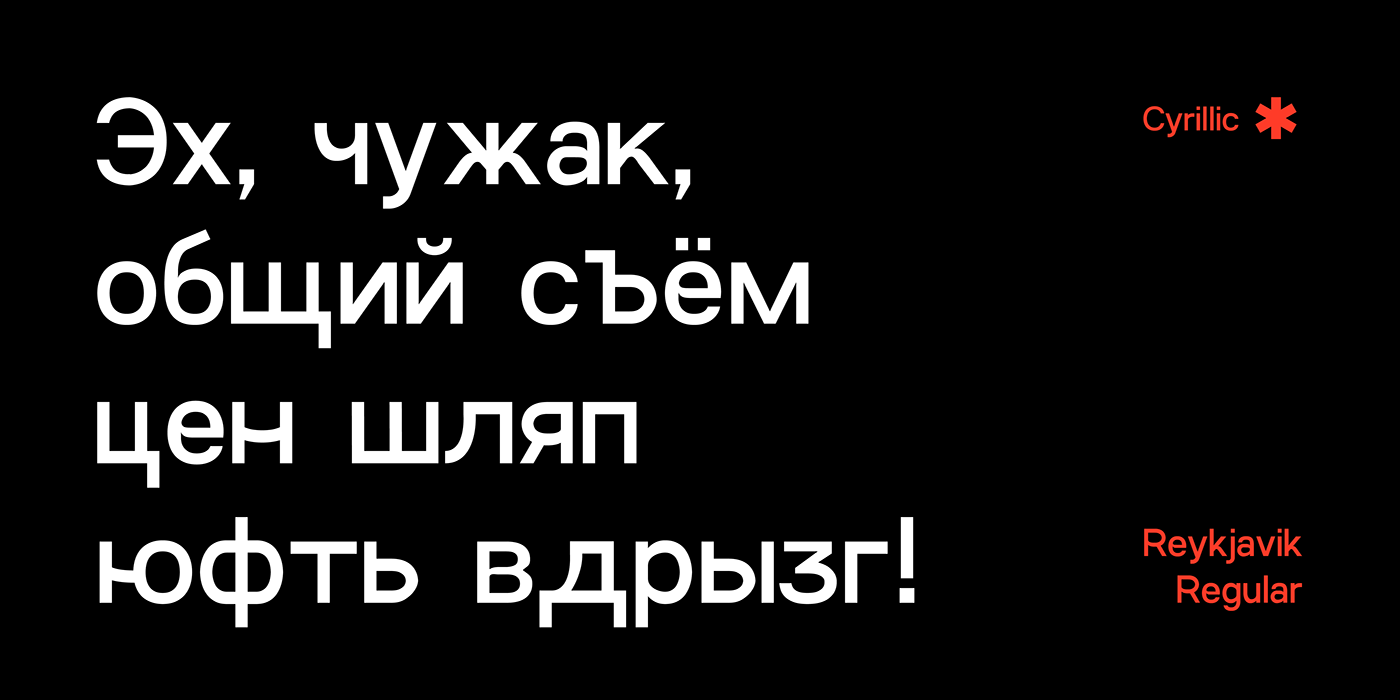 Cyrillic font freefont grotesque Humanist sans serif slab serif type Typeface typhography