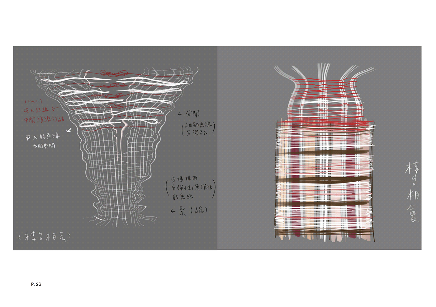 design fabric textile textile design 