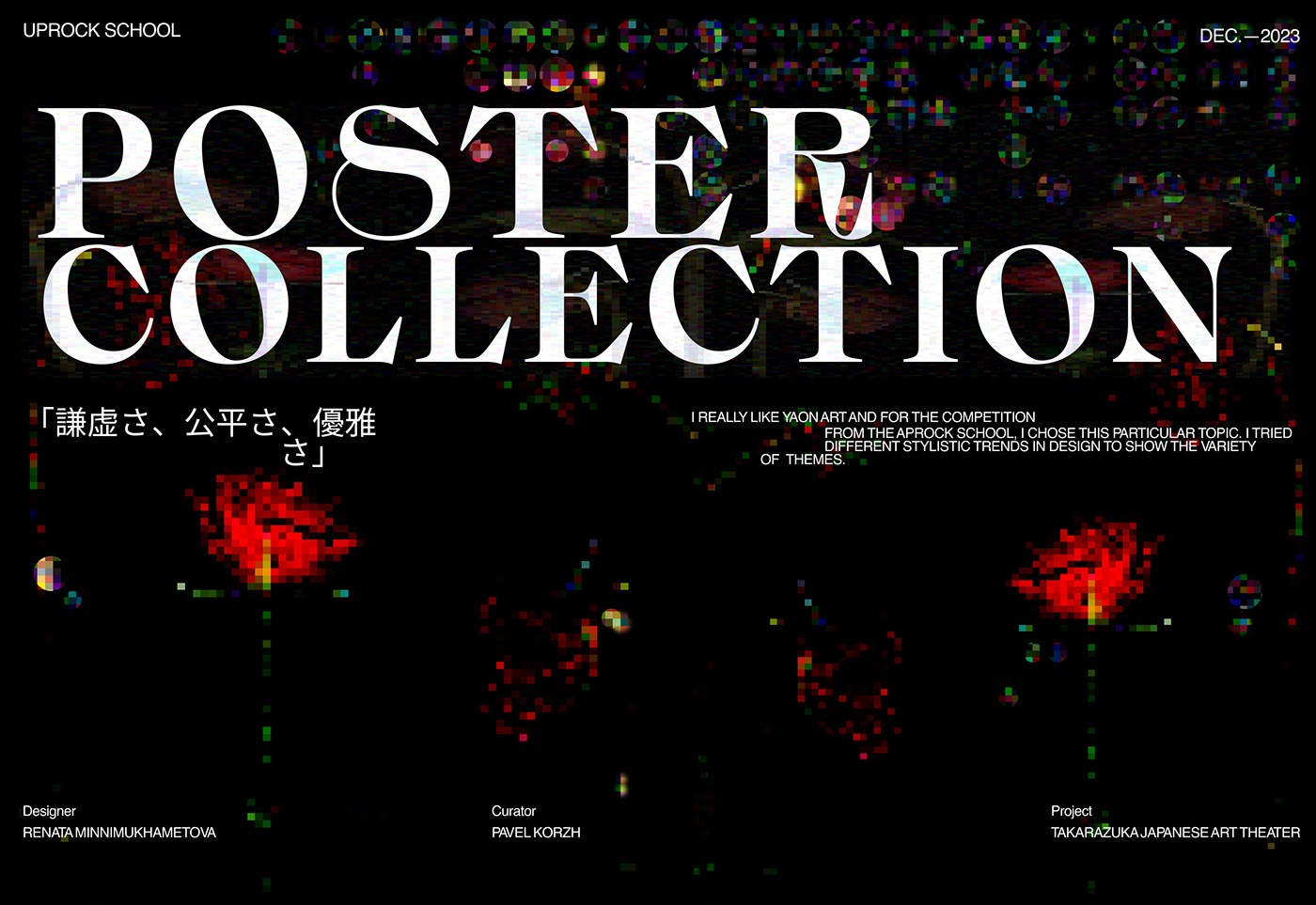 poster graphic design  typography   Poster Design Digital Art  posters banners japan
