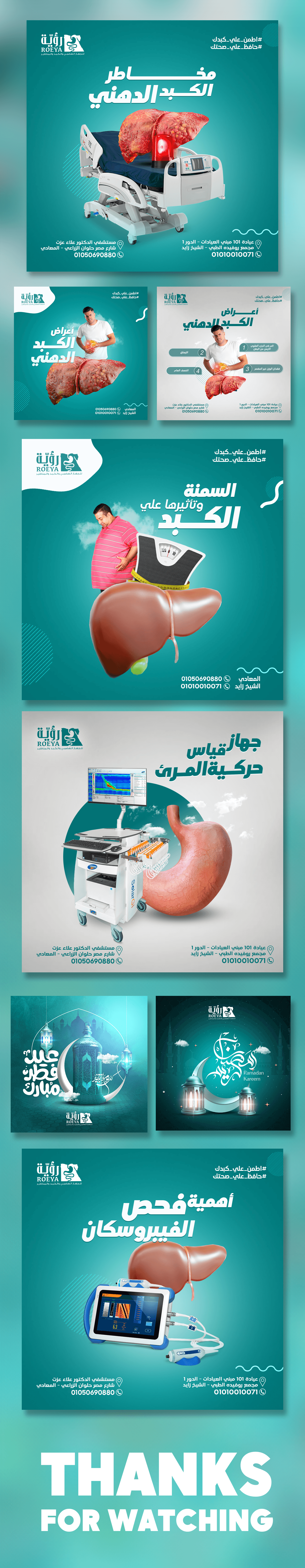 medical clinic Social media post design Advertising  Socialmedia doctor Health hospital Logo Design